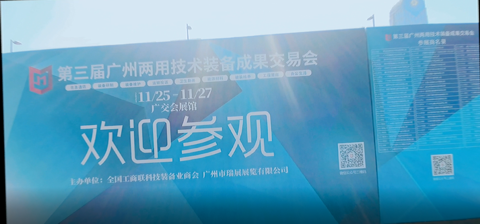 正版综合资料一份三份