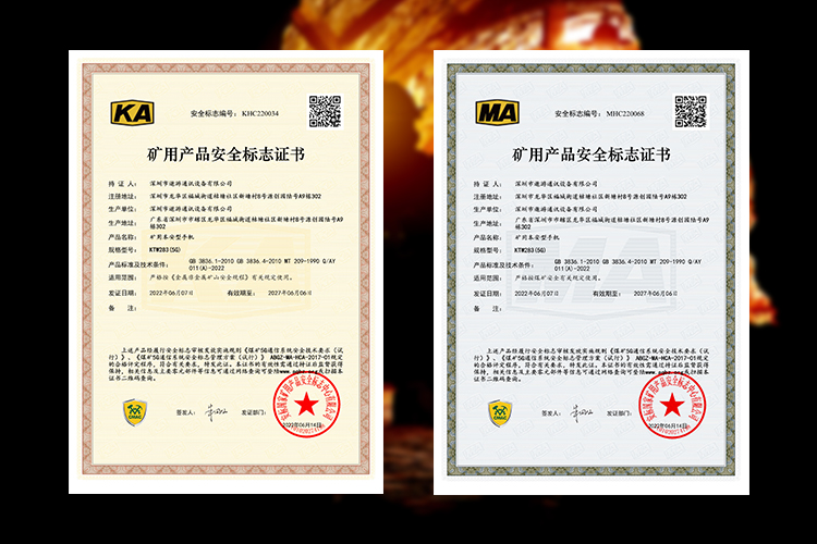 正版综合资料一份三份