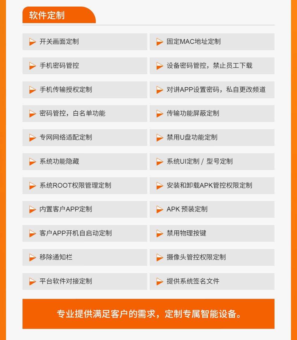 正版综合资料一份三份